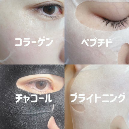 ブライトニングマスク/TREATIS/シートマスク・パックを使ったクチコミ(4枚目)