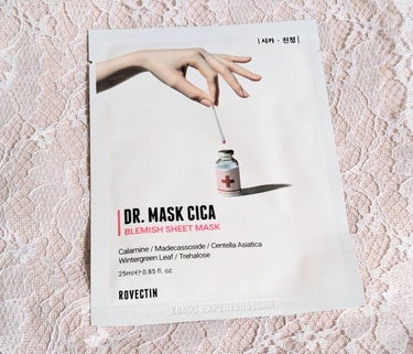 DR.MASKCICA/CIケアマスク/ロベクチン/シートマスク・パックを使ったクチコミ（2枚目）