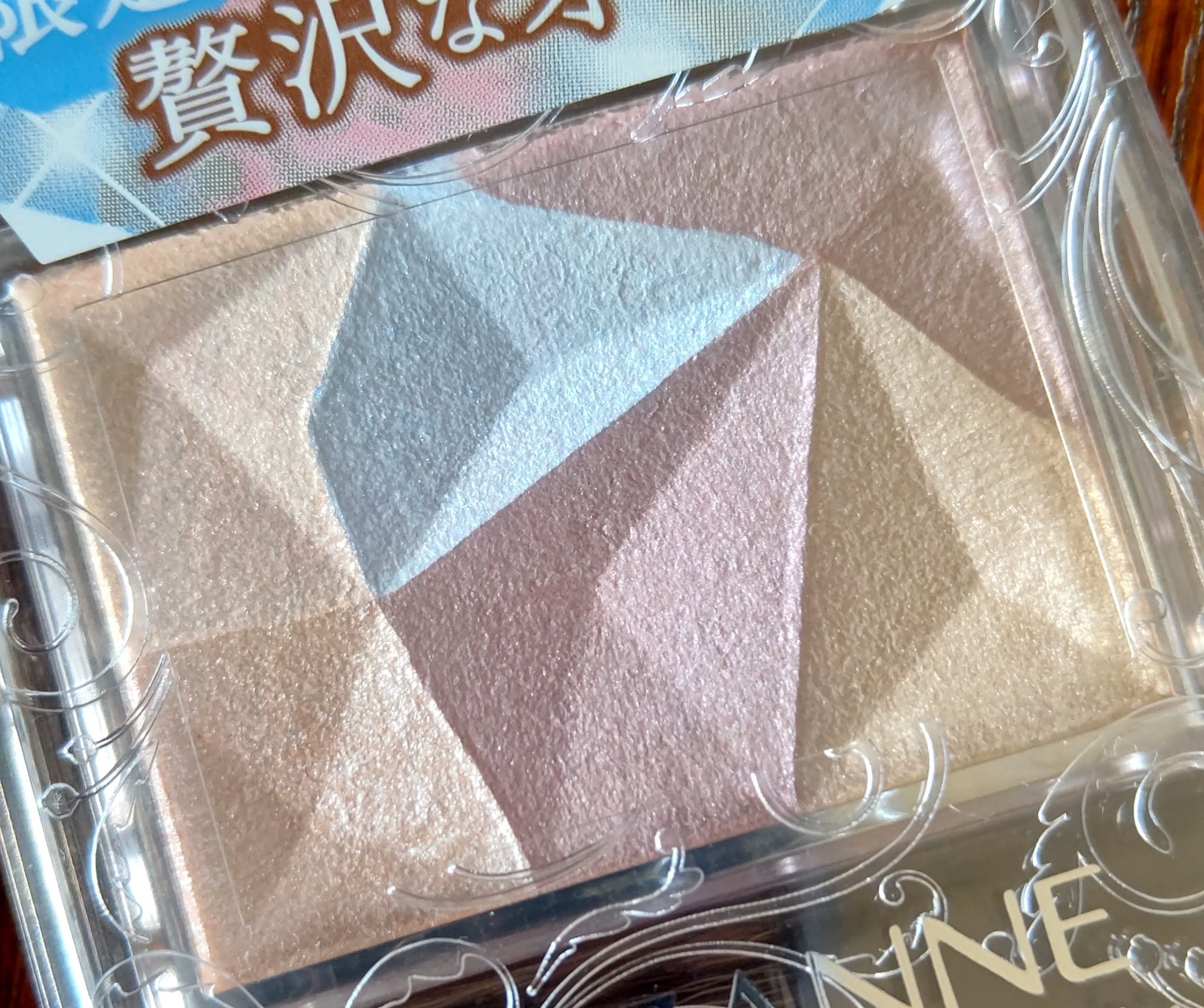 パールグロウハイライト/CEZANNE/パウダーハイライトを使ったクチコミ（1枚目）