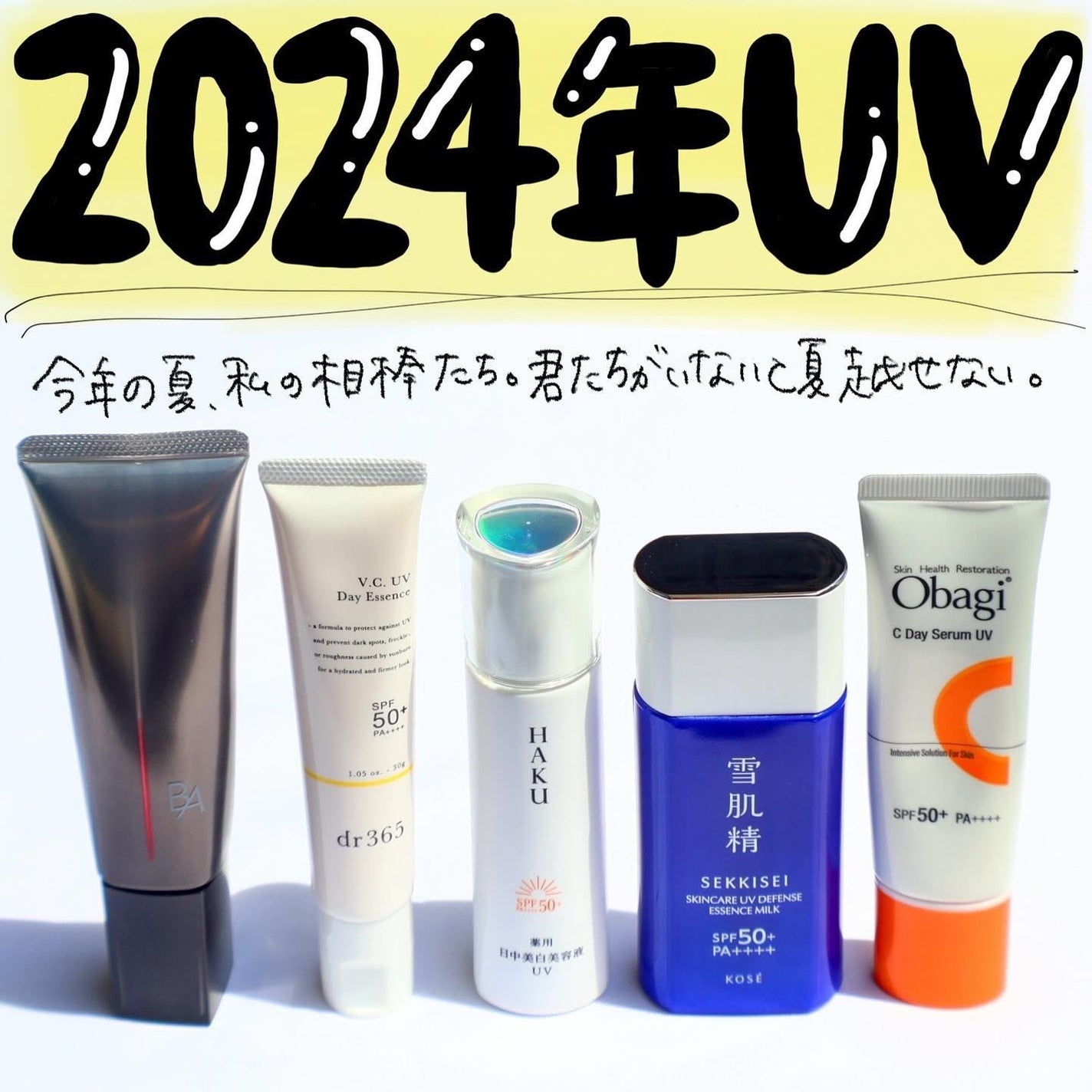 ライト セレクター/B.A/日焼け止めクリームを使ったクチコミ(2枚目)