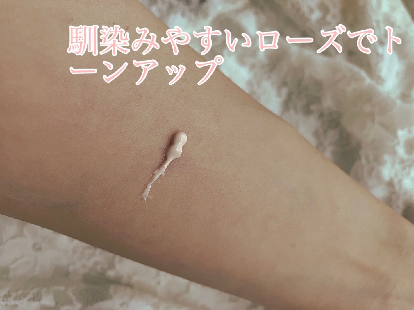 UVイデア XL プロテクショントーンアップ ローズ/ラ ロッシュ ポゼ/日焼け止めクリームを使ったクチコミ(3枚目)