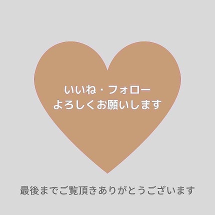 アイクリームプライマー/キャンメイク/アイシャドウベースを使ったクチコミ(5枚目)