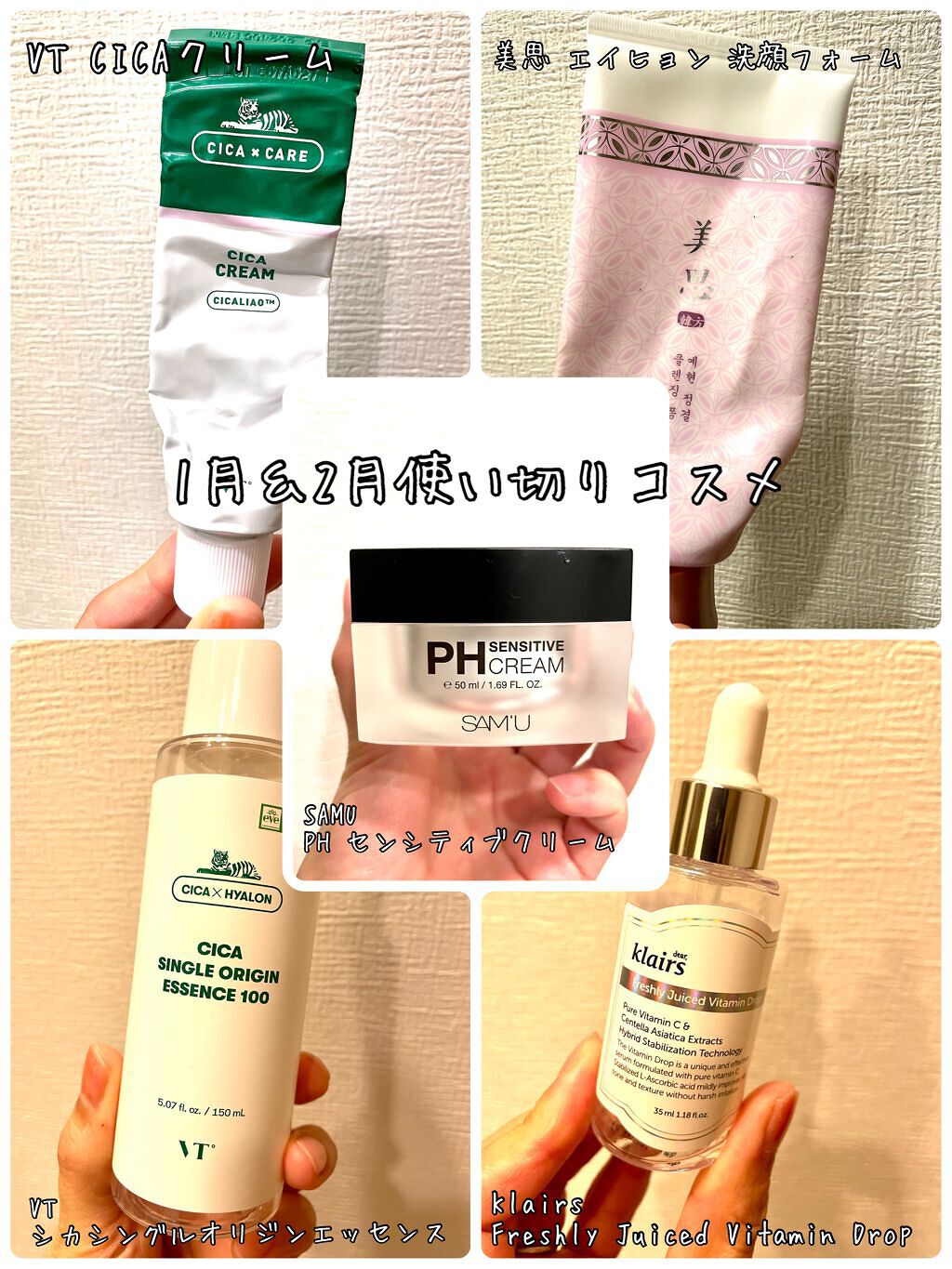 美思 エイヒョン 洗顔フォーム/MISSHA/洗顔フォームを使ったクチコミ(1枚目)