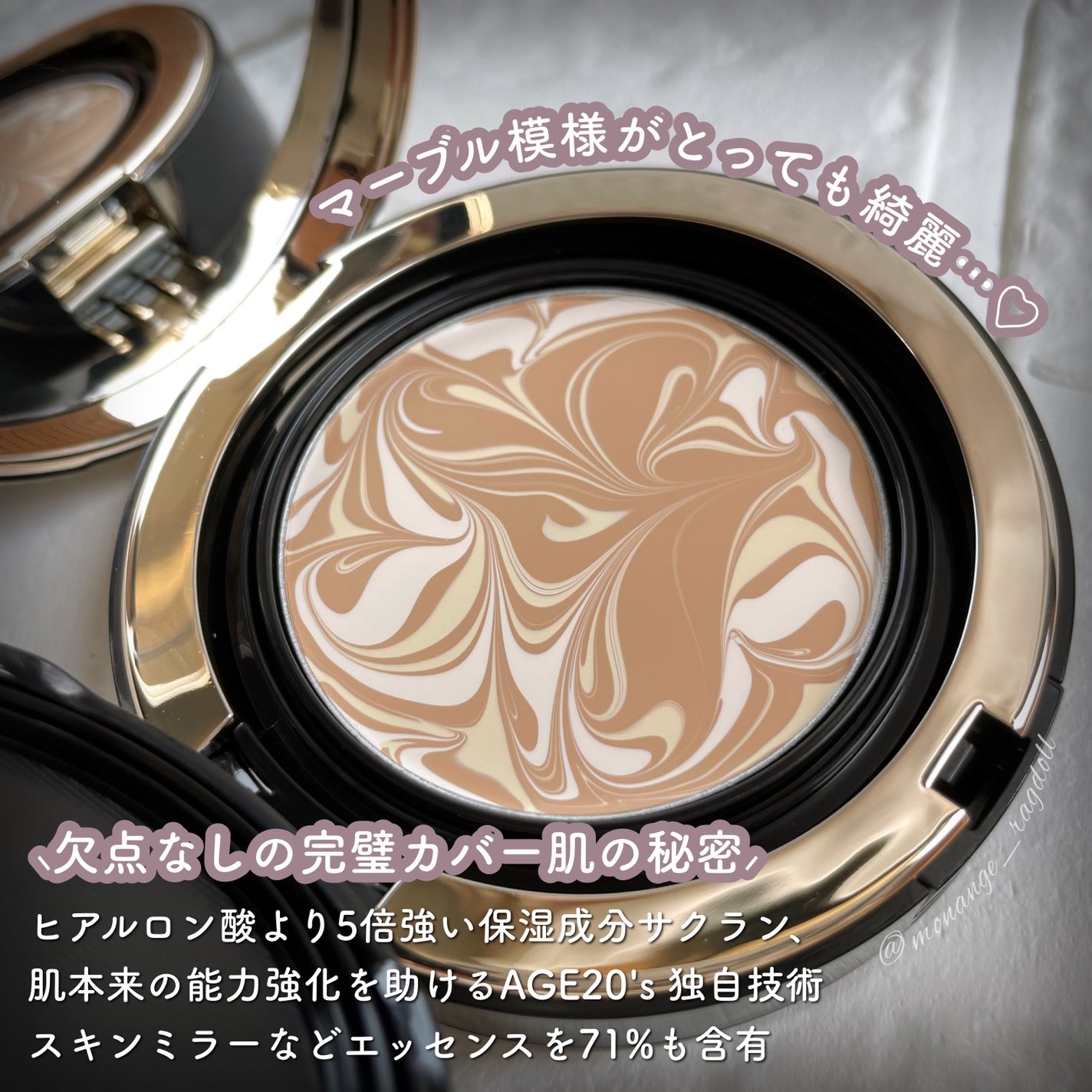 SIGNATURE ESSENCE COVER PACT /AGE20’s/クリーム・エマルジョンファンデーションを使ったクチコミ(2枚目)