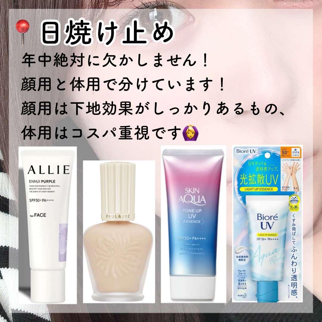 アリィー クロノビューティ カラーチューニングUV/アリィー/日焼け止めクリームを使ったクチコミ（2枚目）