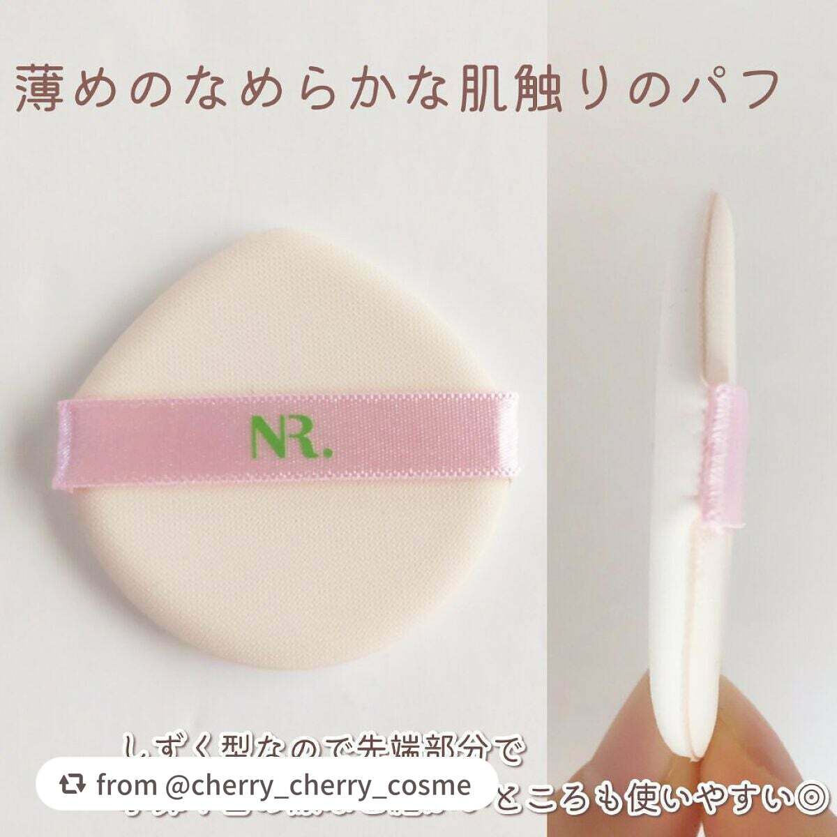 PROBIOエッセンスクッション/ネイチャーリパブリック/クッションファンデーションを使ったクチコミ(3枚目)