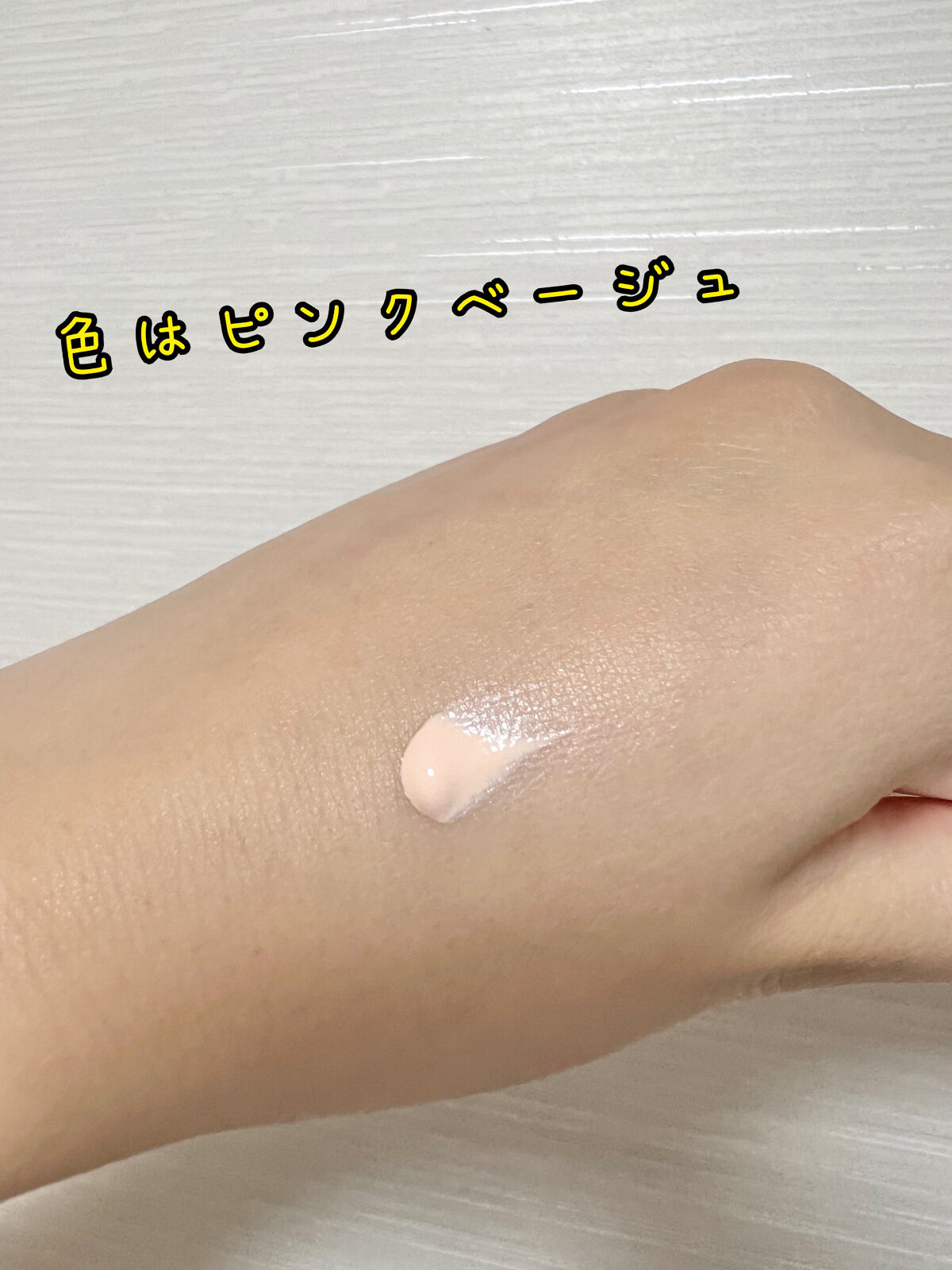 生つや肌おしろい乳液/ウルミナプラス/乳液を使ったクチコミ（3枚目）