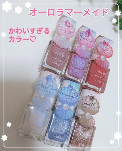 ミニネイル/パラドゥ/マニキュアを使ったクチコミ(3枚目)