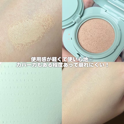 ネオクッション マット/LANEIGE/クッションファンデーションを使ったクチコミ(3枚目)