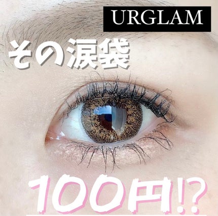 UR GLAM EYESHADOW STICK/U R GLAM/スティックアイシャドウを使ったクチコミ(1枚目)
