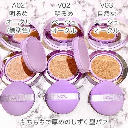 パーフェクティング シルキーフィット カバー クッション ファンデーション/VDL/クッションファンデーションを使ったクチコミ(6枚目)