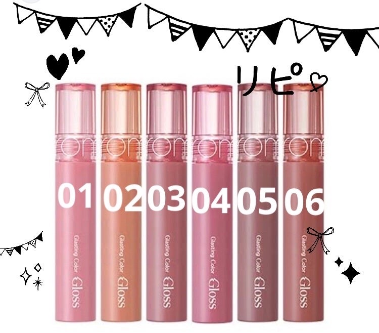 なつみ on LIPS 「【使った商品】ロムアンドグラスティングカラーグロスリップ 13..」(1枚目)