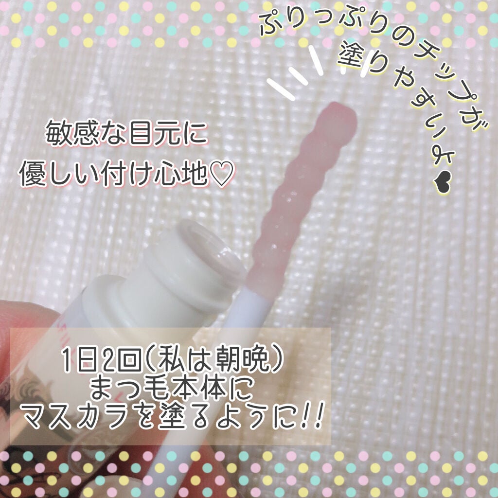 EMAKED(エマーキット)/水橋保寿堂製薬/まつげ美容液を使ったクチコミ(5枚目)