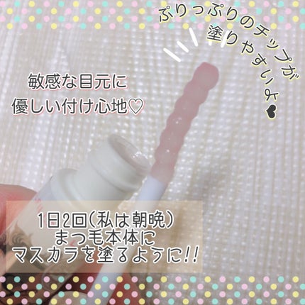 EMAKED(エマーキット)/水橋保寿堂製薬/まつげ美容液を使ったクチコミ(5枚目)