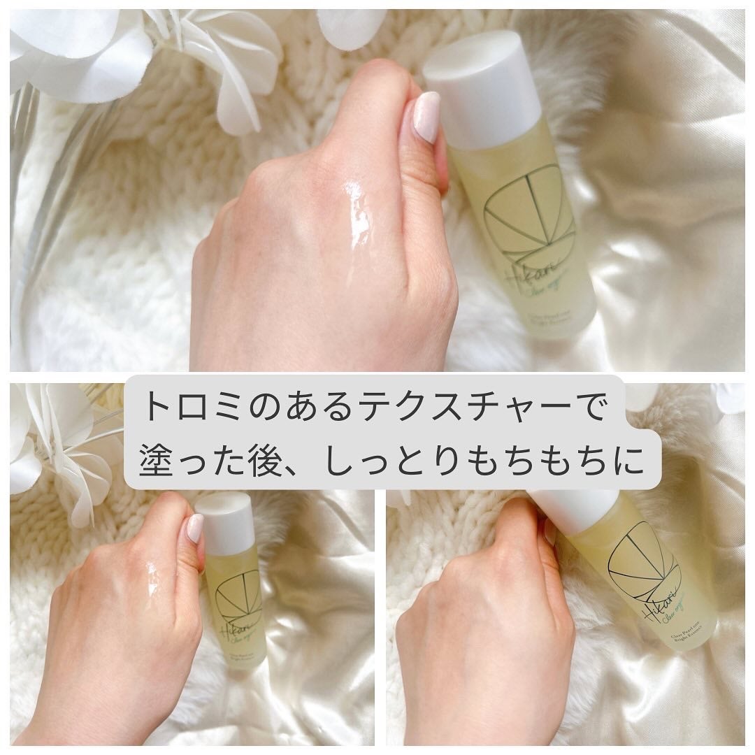 クリアパールワン ブライトエッセンス/HIKARI CLEAR オーガニック/美容液を使ったクチコミ(3枚目)