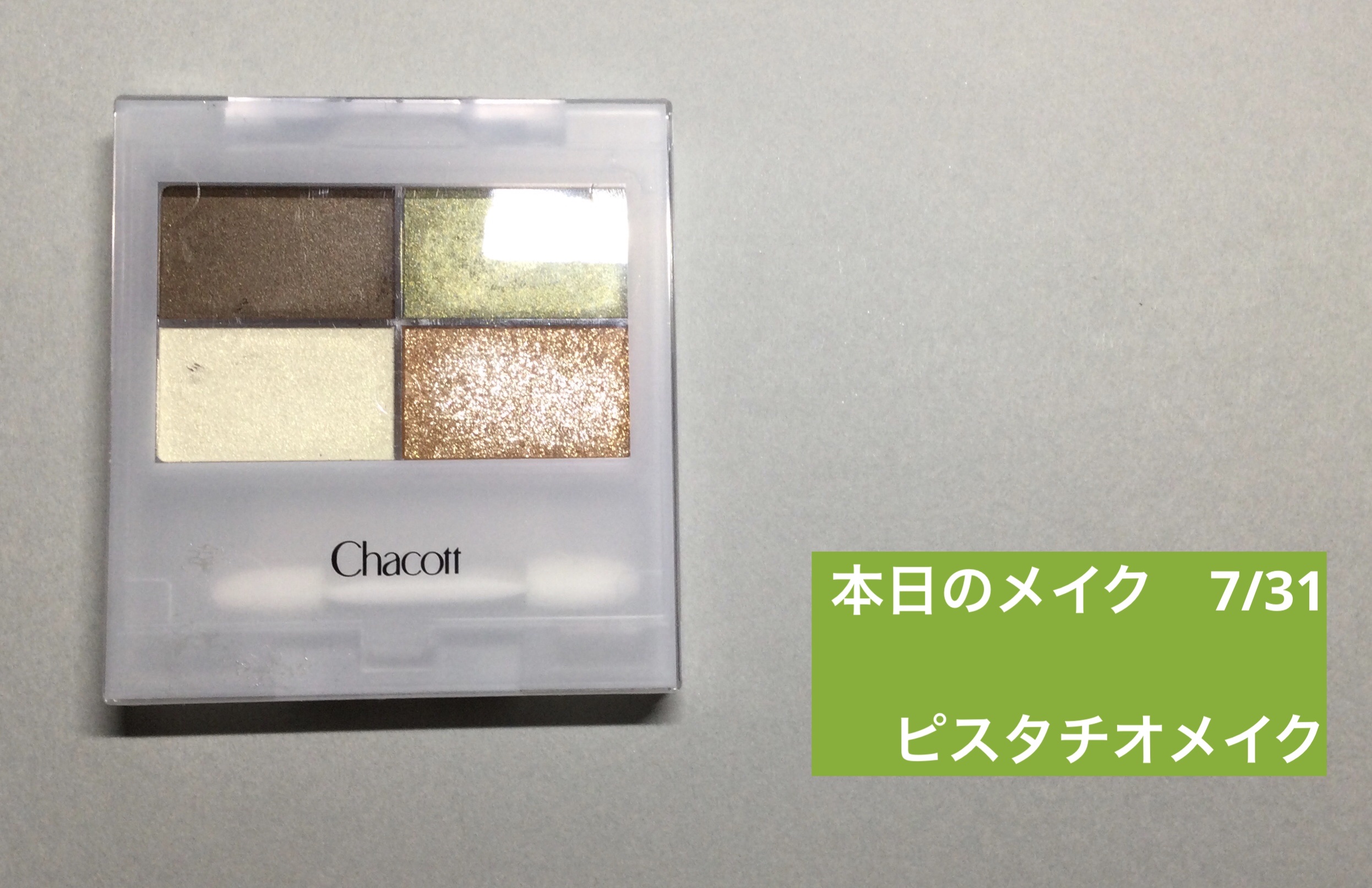 AQ ブラッシュ 07/DECORTÉ/パウダーチークを使ったクチコミ（1枚目）