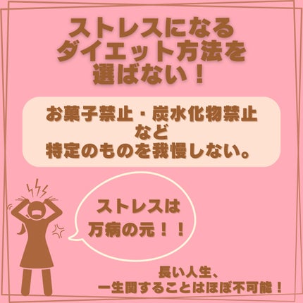 Nの美容アカウント♡(減量中) on LIPS 「2025年なたぺろダイエットメニュー前編です🎀美容クリニックの..」(5枚目)