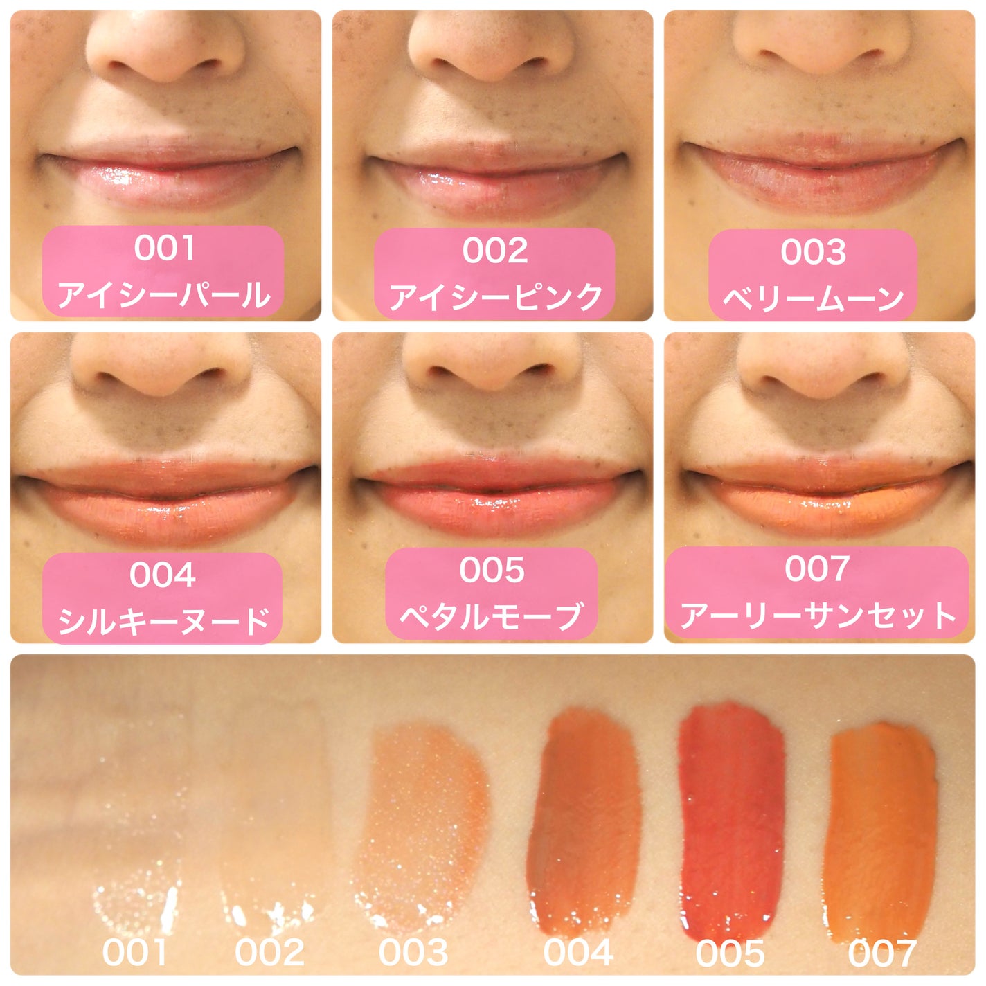 リフターシャイン/MAYBELLINE NEW YORK/リップグロスを使ったクチコミ(6枚目)