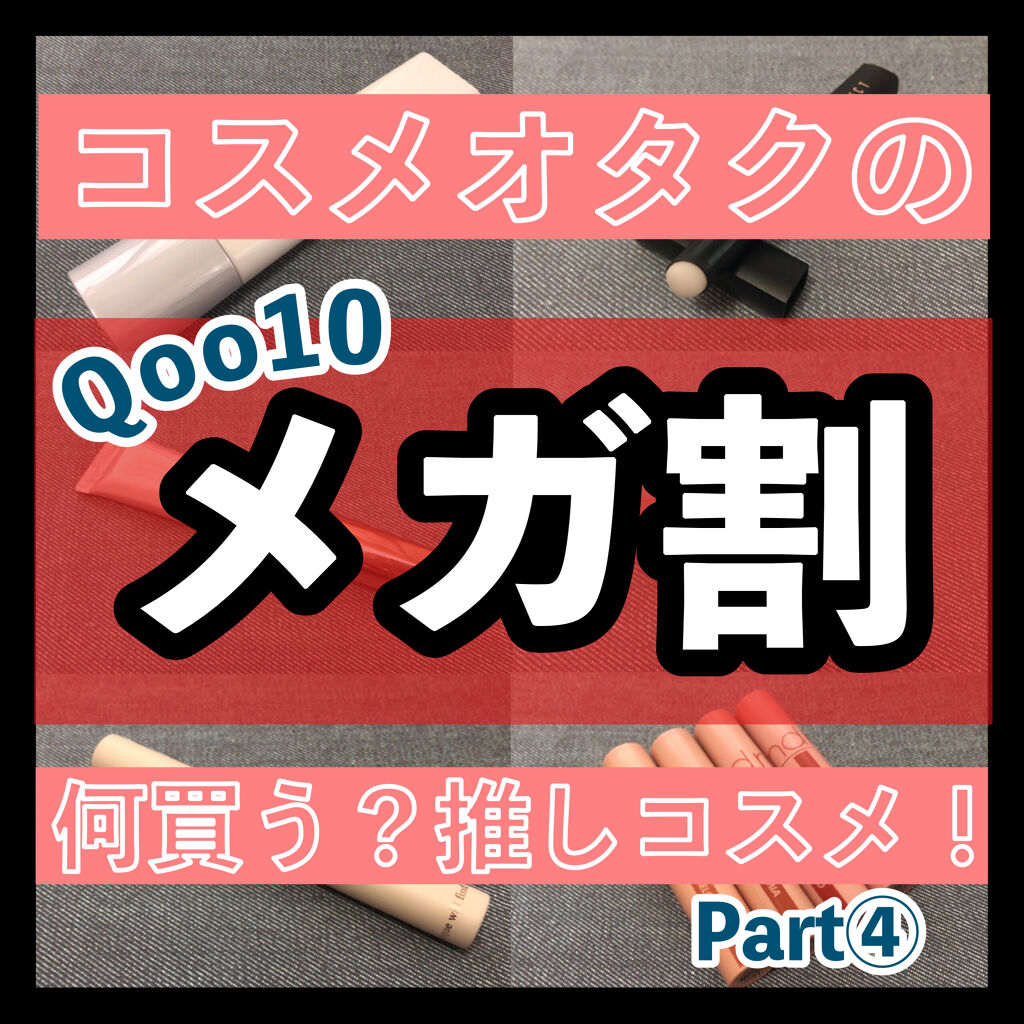 マットリップブースティングプライマー/PONY EFFECT/リップケアを使ったクチコミ（1枚目）