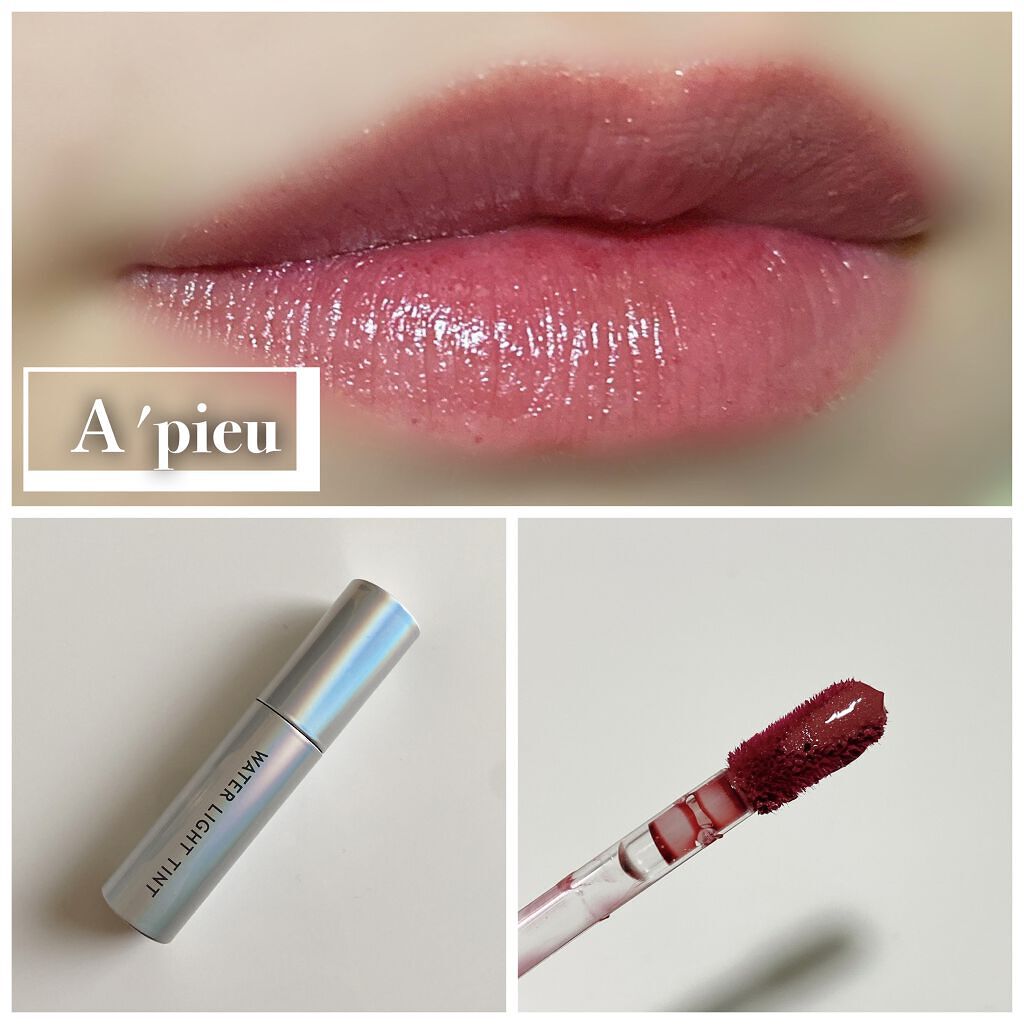 アピュー ウォーターライト ティント/A’pieu/リップティントを使ったクチコミ(1枚目)