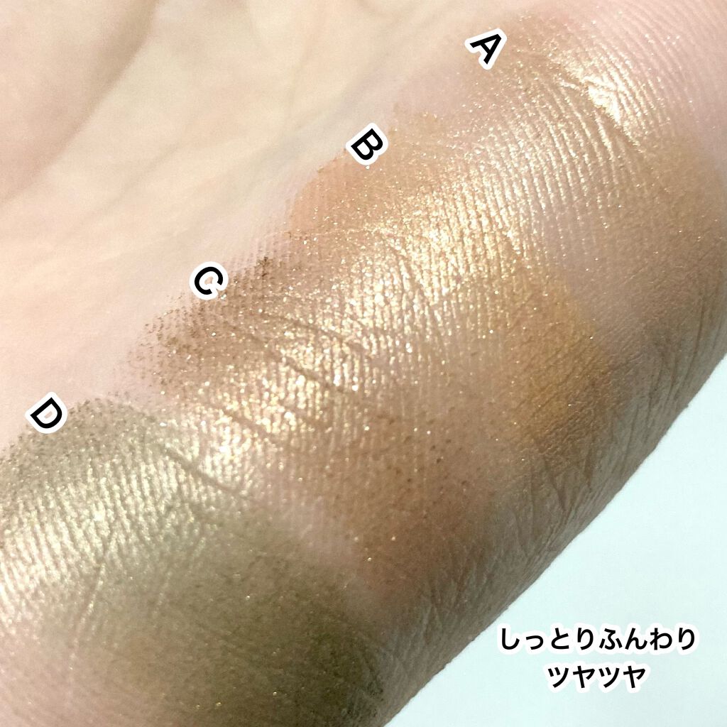 シルキースフレアイズ/キャンメイク/アイシャドウパレットを使ったクチコミ(7枚目)