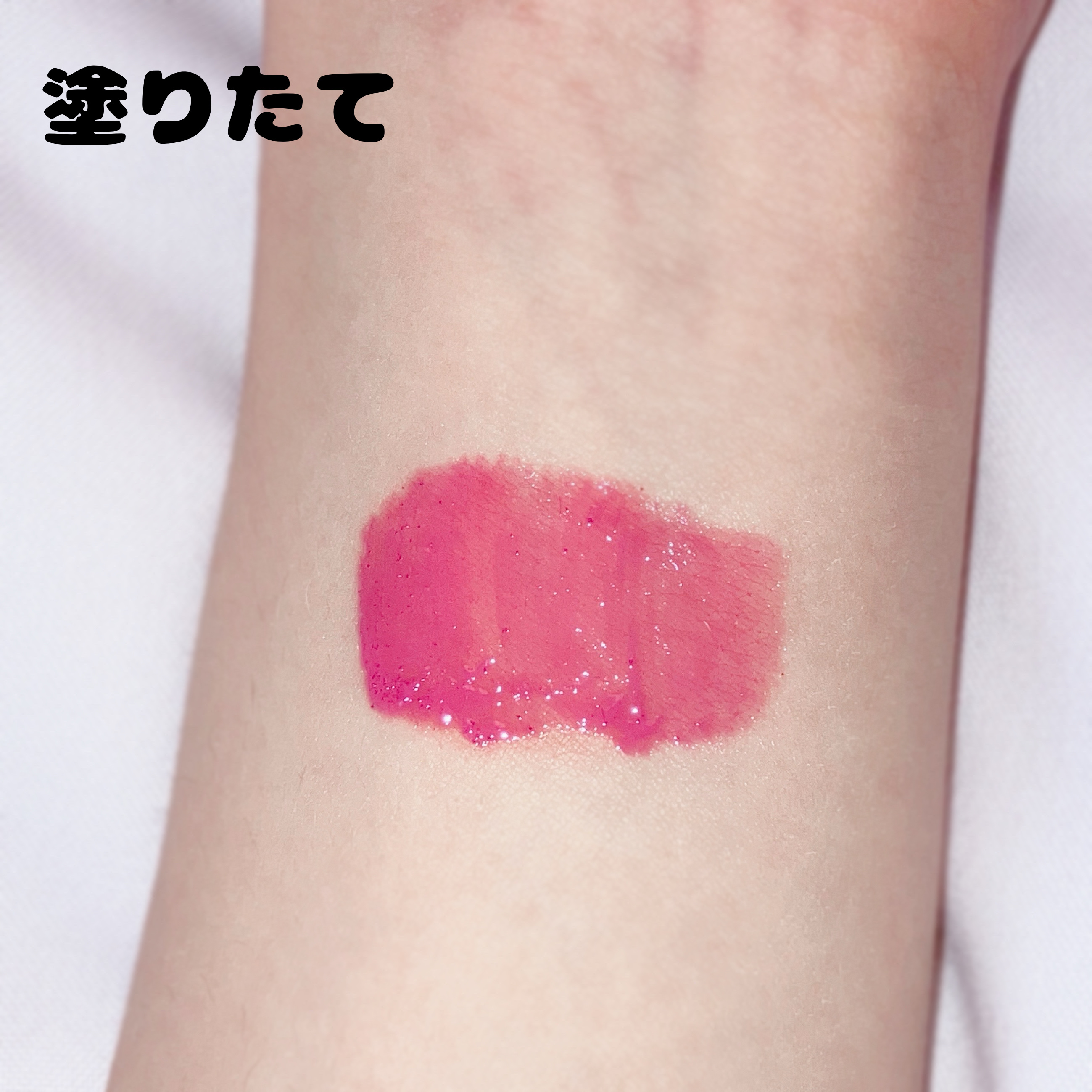 ジューシーラスティングティント 32 ベアベリースムージー(BARE BERRY SMOOTHIE)/rom&nd/リップティントを使ったクチコミ（2枚目）