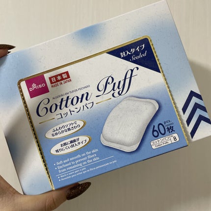 ふきとり化粧水/ちふれ/拭き取り化粧水を使ったクチコミ(6枚目)