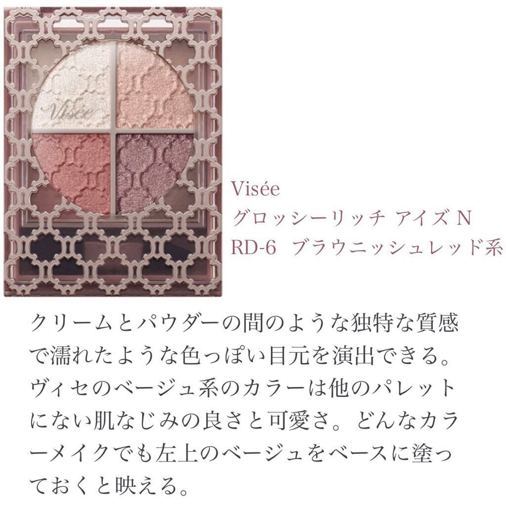 リュクスアイシャドウ/BOBBI BROWN/単色アイシャドウを使ったクチコミ(5枚目)