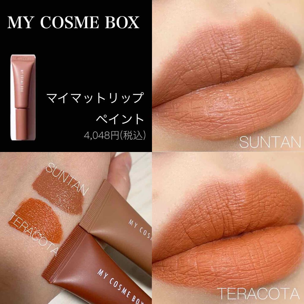 マイマットリップペイント/MY COSME BOX/口紅を使ったクチコミ(1枚目)