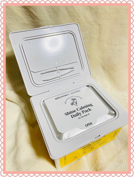 Ultra Whitening Perfect Ampoule/MIGUHARA/美容液を使ったクチコミ(2枚目)