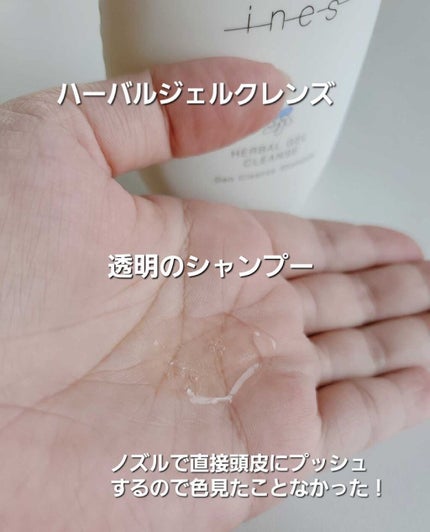 ジェントル スクラブ クレンズ/ines/市販シャンプーを使ったクチコミ(6枚目)