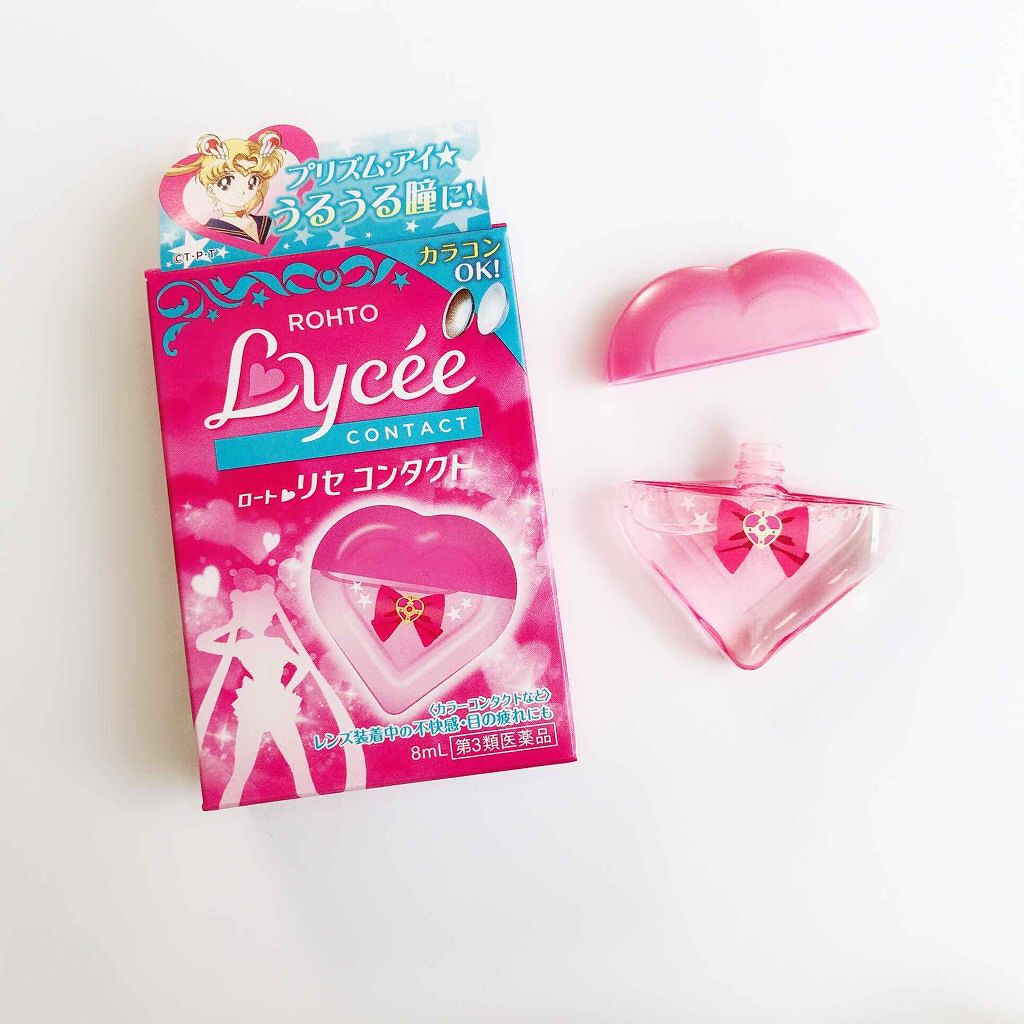 ロートリセ(医薬品)/ロート製薬/その他を使ったクチコミ(2枚目)