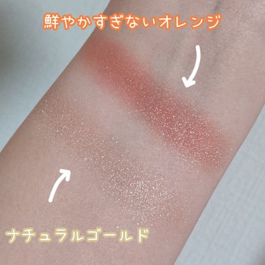 ひと塗りでキレイなツヤ感と
キラッキラ大粒グリッター✨

重ねれば重ねるほど
煌めく可愛いアイシャドウです💗

⭐ケイト　【エレクトリックショックアイズ】
OR-2:クラッシュブロンズ

鮮やかすぎないオレンジと
ナチュラルなゴールドでした😊

#ケイト
#エレクトリックショックアイズ
#クラッシュブロンズ
#今月のコスメ購入レポ の画像 その2