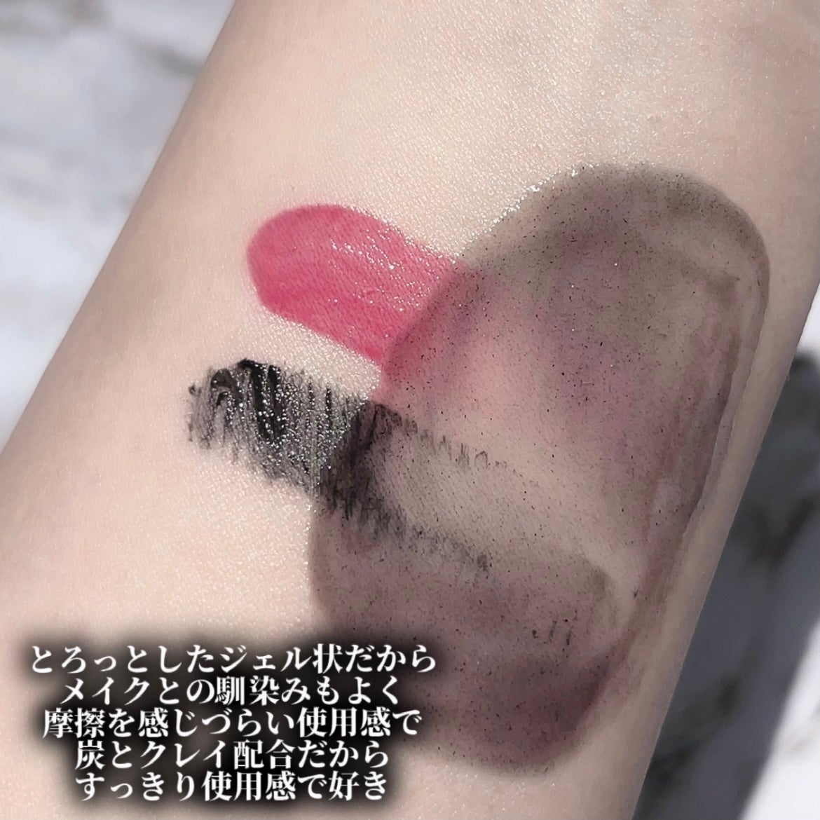 ブラックジェルクレンジング/.akaran/クレンジングジェルを使ったクチコミ(3枚目)