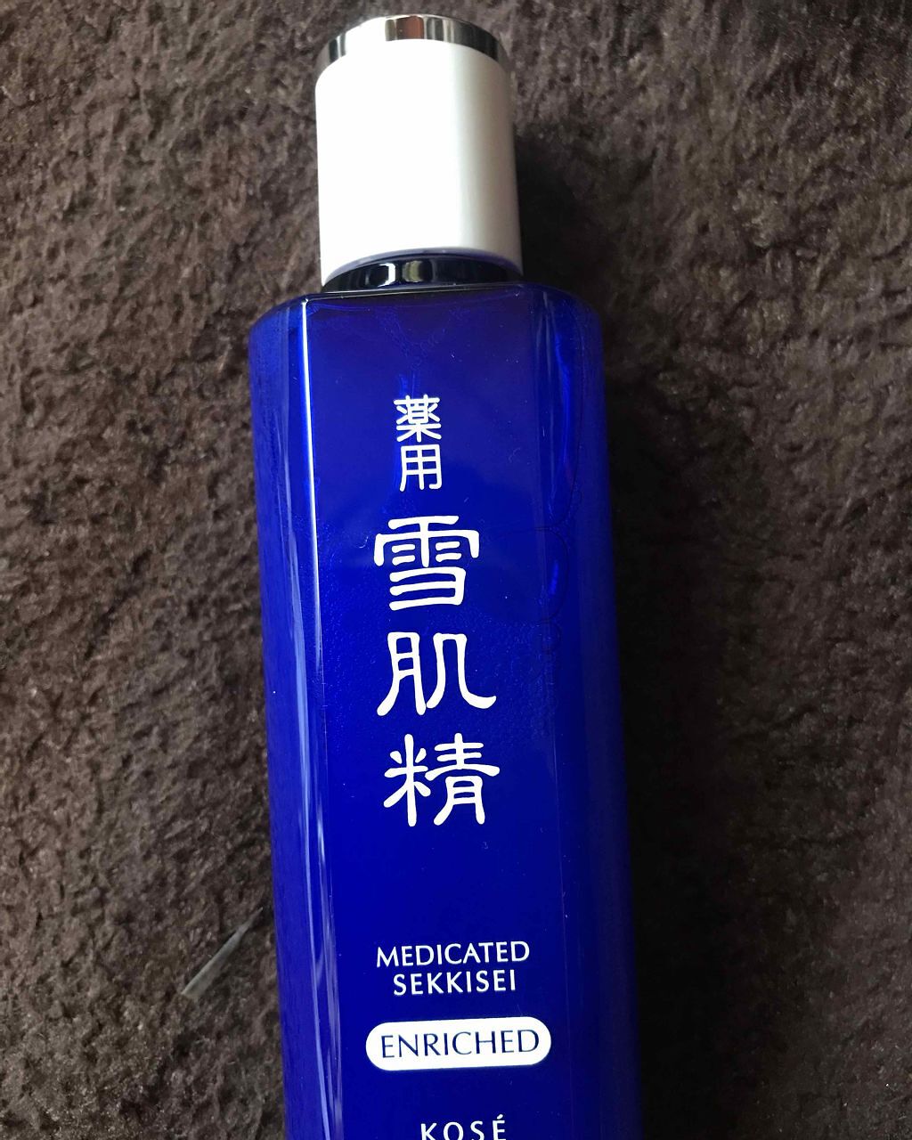 薬用 雪肌精/雪肌精/化粧水を使ったクチコミ(1枚目)