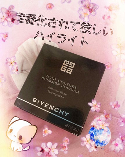 タン・クチュール・シマー・パウダー/GIVENCHY/プレストパウダーを使ったクチコミ(1枚目)