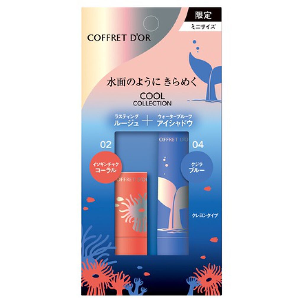 アクアシャインミニコレクションa コフレドール