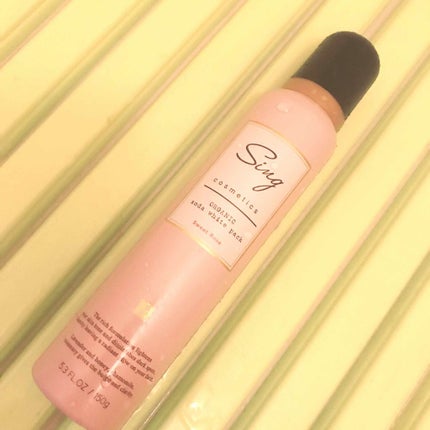 オーガニック炭酸ホワイトパック/Sing/洗い流すパック・マスクを使ったクチコミ(1枚目)