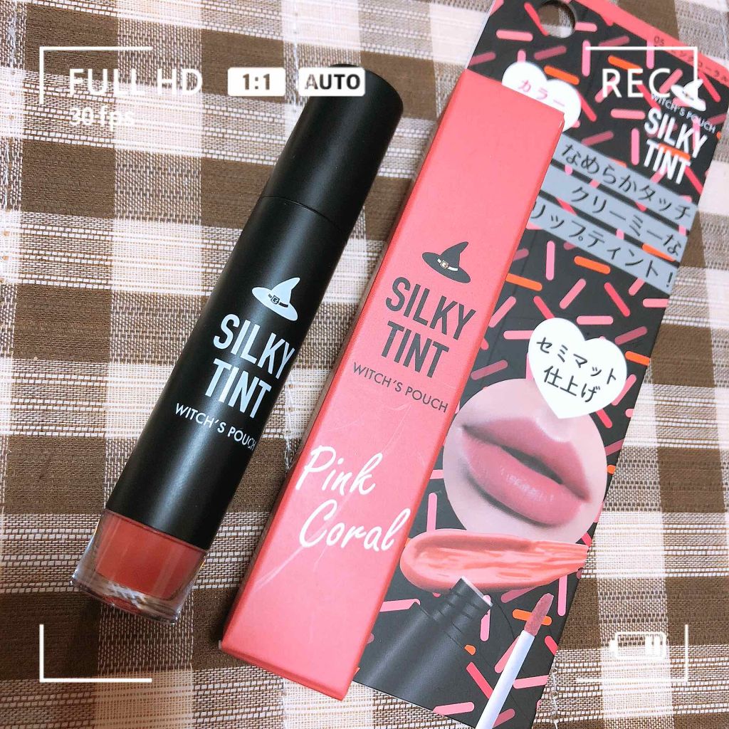 シルキーティント/Witch's Pouch/リップティントを使ったクチコミ（2枚目）