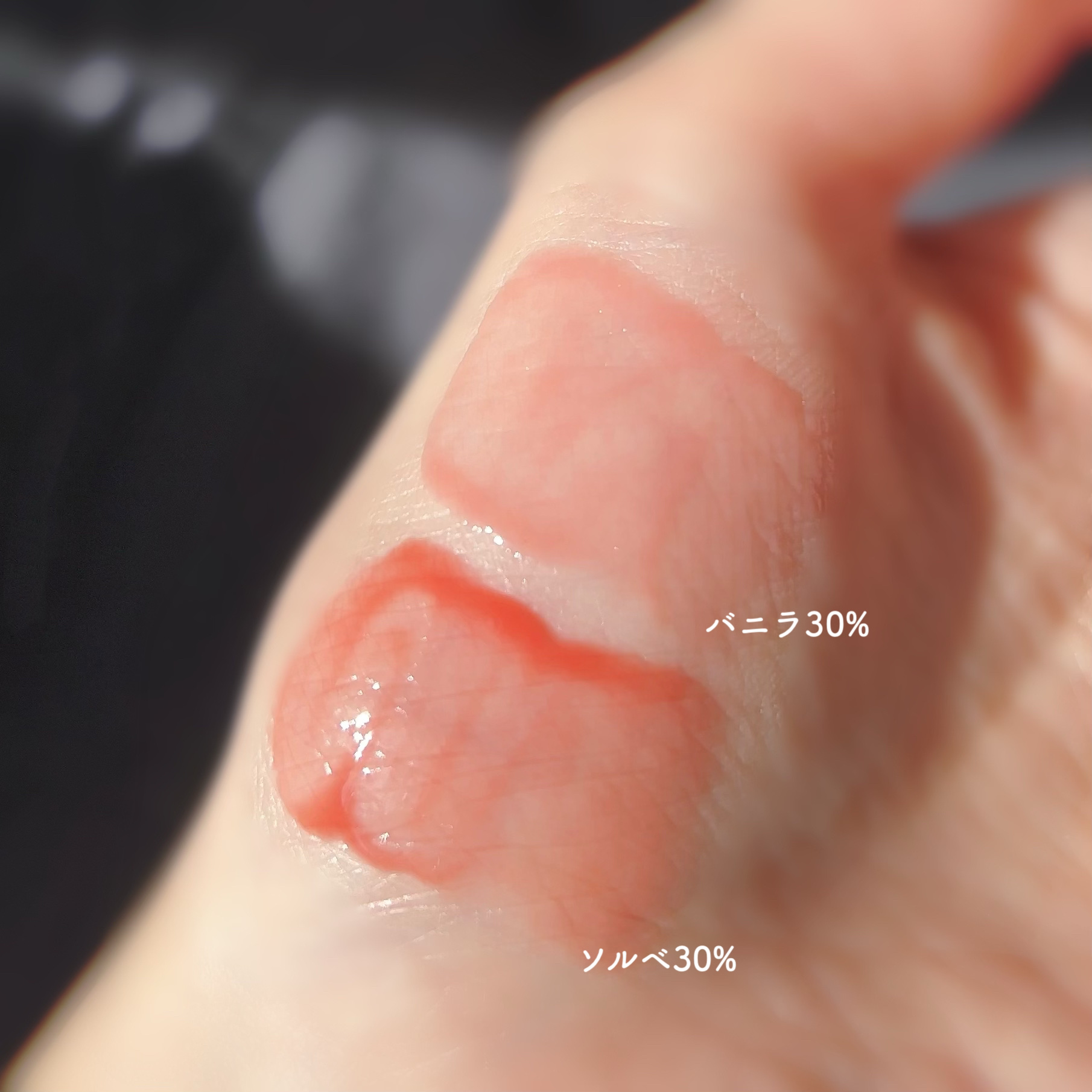 フィー 3Dボリューミンググロス/fwee/リップグロスを使ったクチコミ（3枚目）