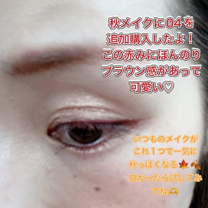 クリーミータッチライナー/キャンメイク/ジェルアイライナーを使ったクチコミ(3枚目)