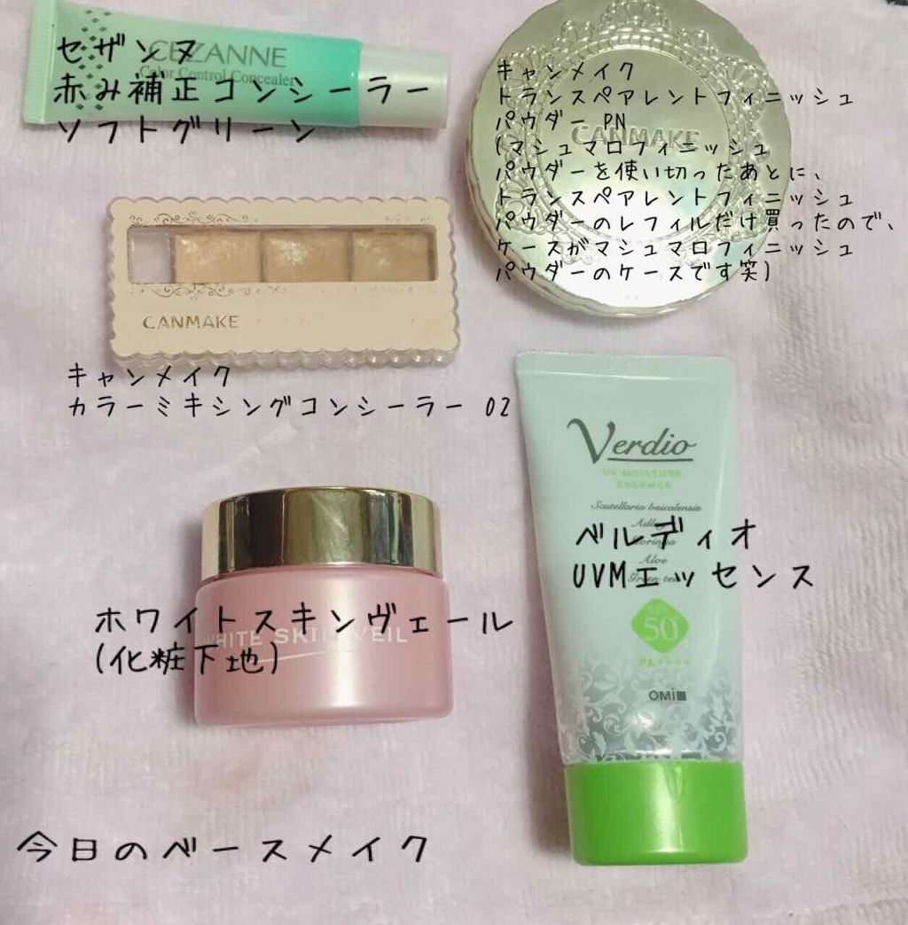 トランスペアレントフィニッシュパウダー/キャンメイク/プレストパウダーを使ったクチコミ(1枚目)