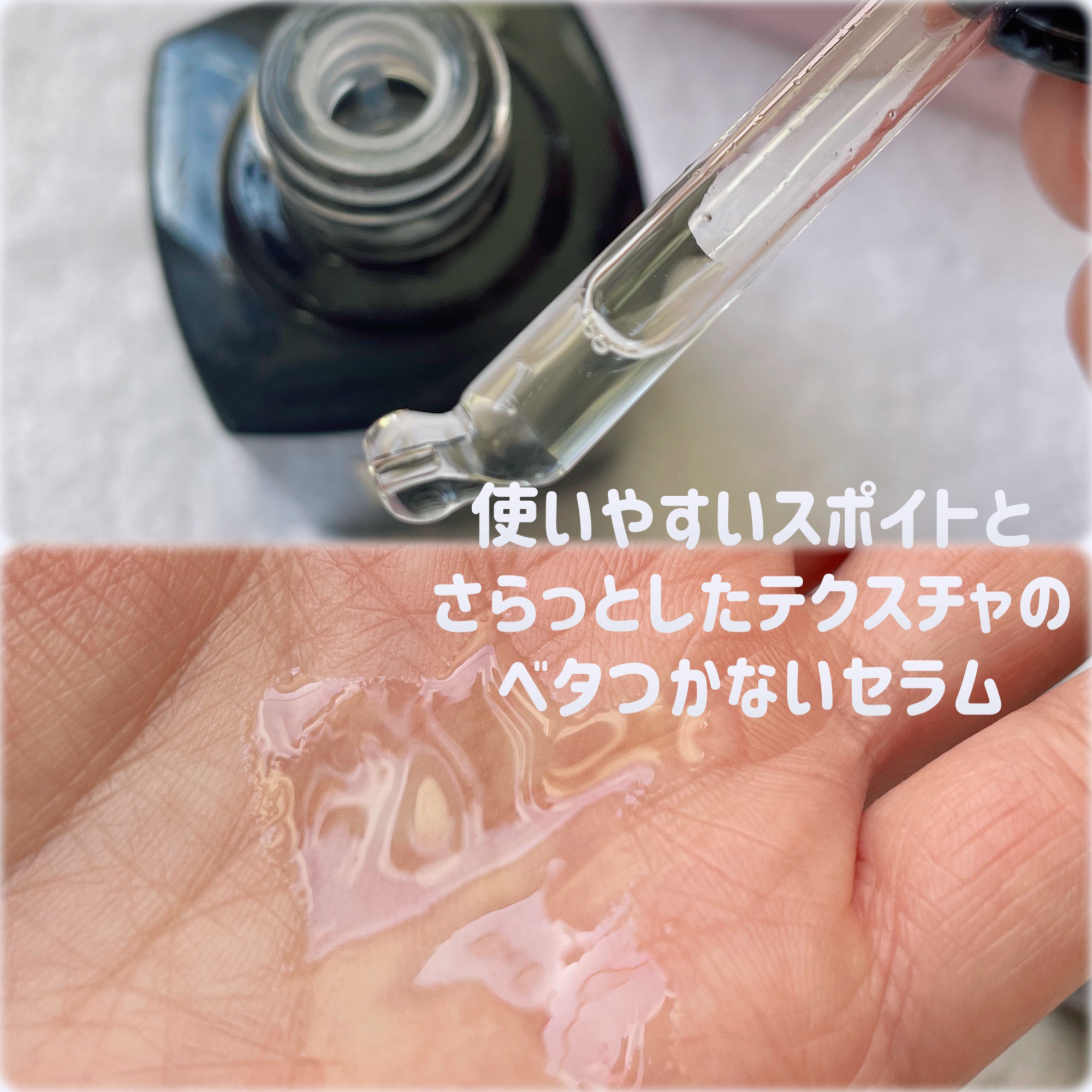 ルミエール ヴァイタルC 30mL/FEMMUE/ブースター・導入液を使ったクチコミ（2枚目）