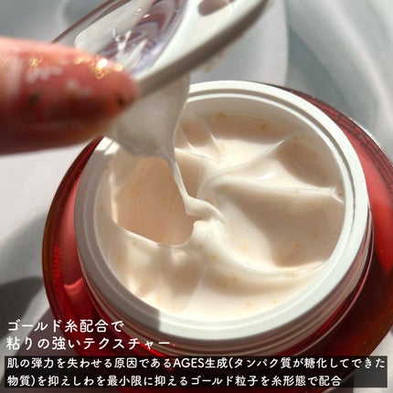 シューマジゴールド糸リフティングクリーム+EMS美顔器/MEDITHERAPY/フェイスクリームを使ったクチコミ(3枚目)