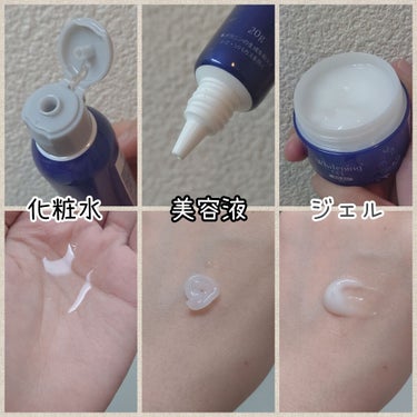  薬用美白化粧水/DAISO/化粧水を使ったクチコミ（2枚目）