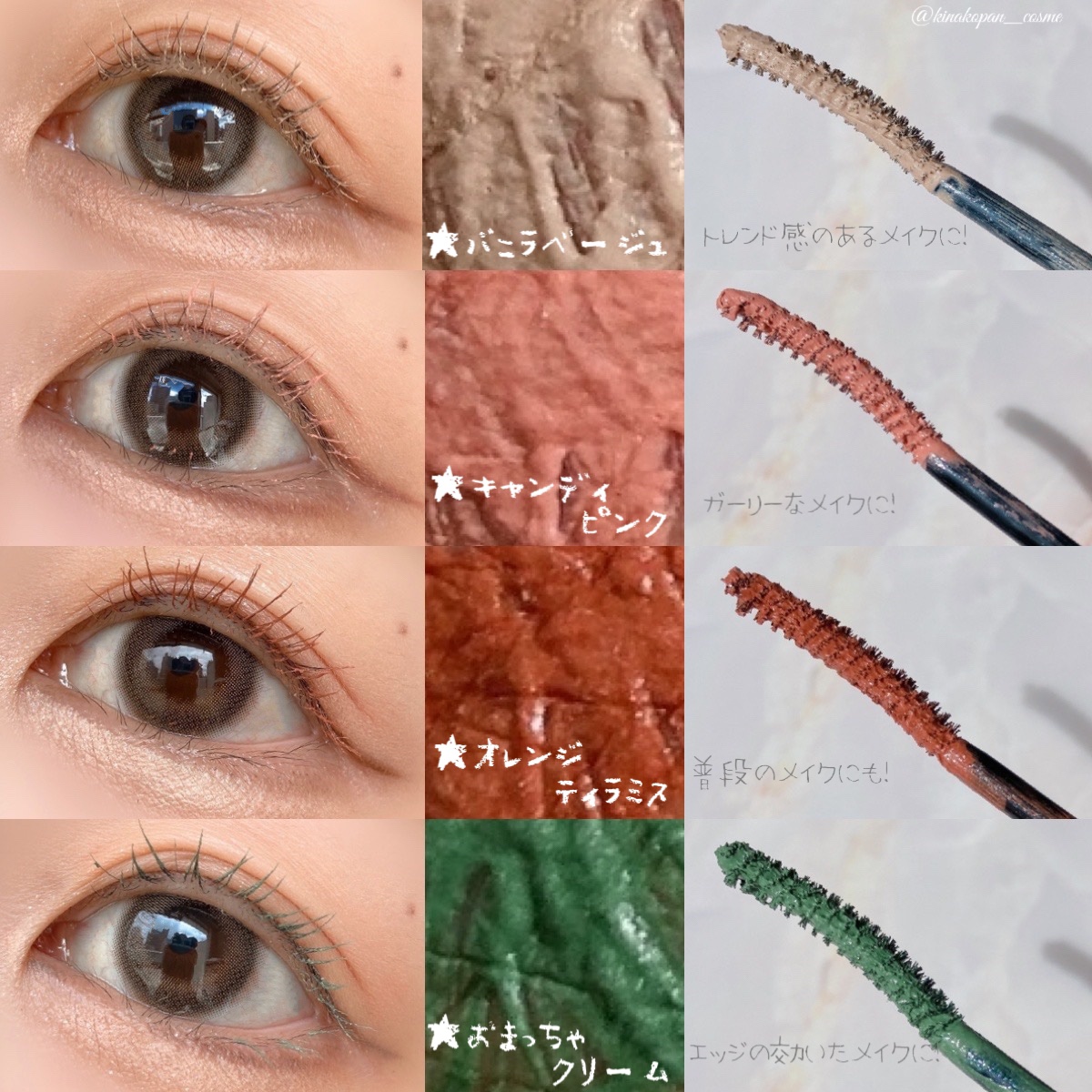 アミュチア ミルキーメロウマスカラ/クラブ/マスカラを使ったクチコミ（3枚目）