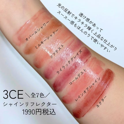 3CE シャインリフレクター/3CE/口紅を使ったクチコミ(2枚目)