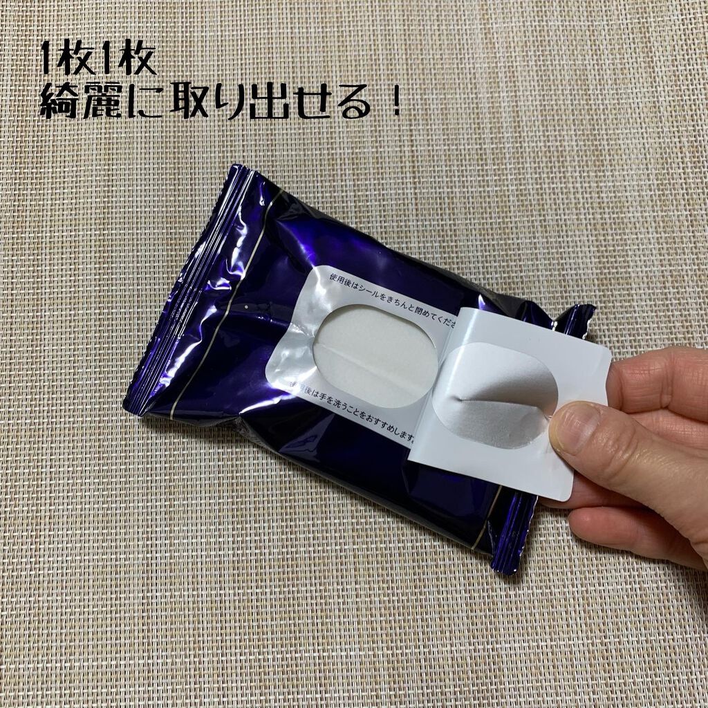 ビオレ メイク持続シート さらマット肌/ビオレ/フェイスシートを使ったクチコミ(2枚目)