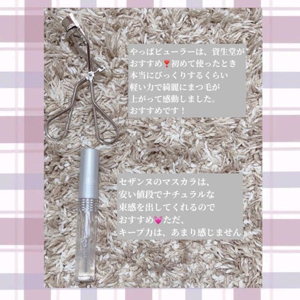 ステイオンバームルージュ/キャンメイク/口紅を使ったクチコミ(4枚目)