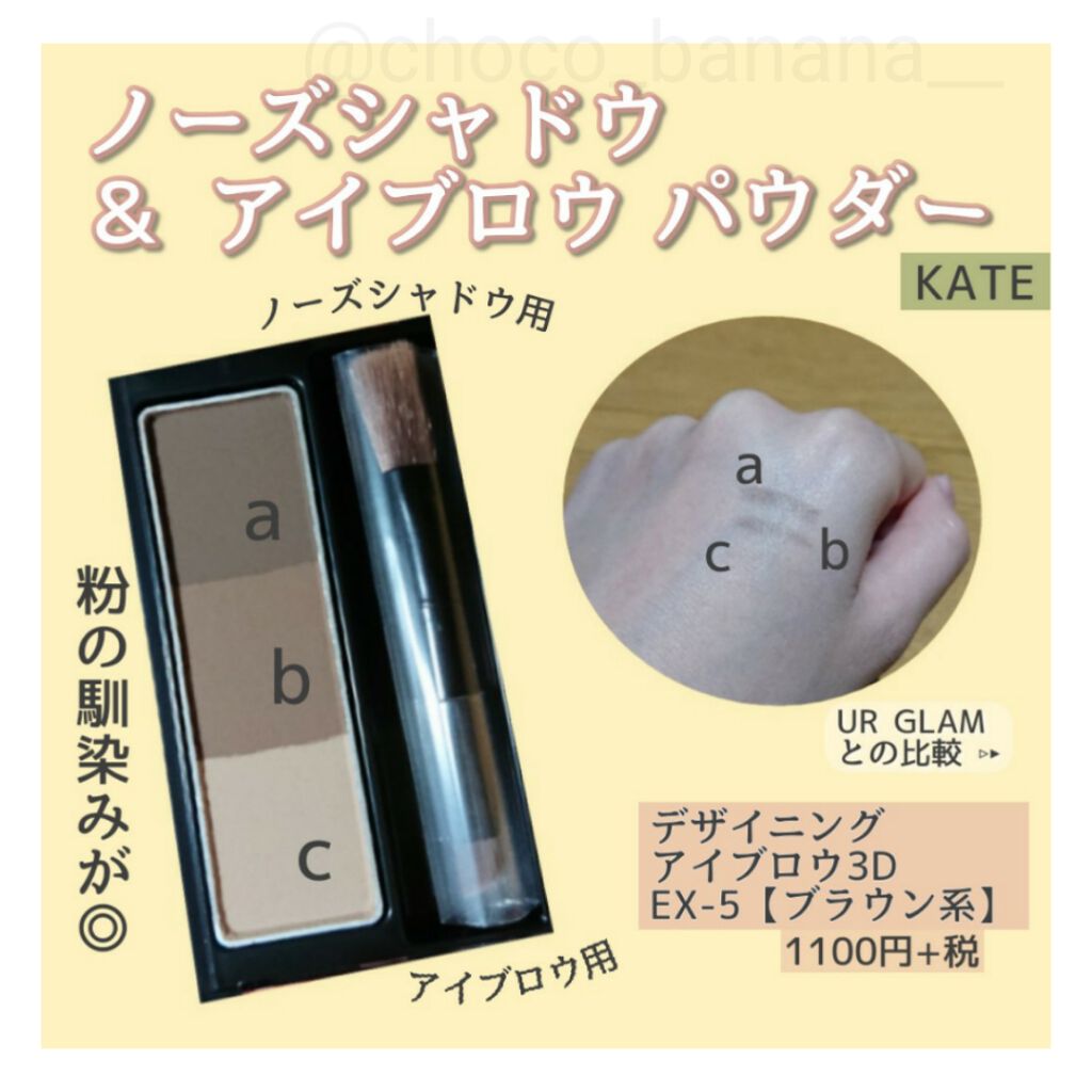 ã±ã€ã ãã¶ã€ãã³ã°ã¢ã€ãããŠ3D/KATE/ããŠããŒã¢ã€ãããŠã䜿ã£ãã¯ãã³ãïŒ1æç®ïŒ